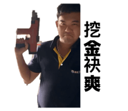 826252955