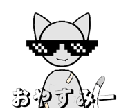 826254580