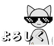 826254587