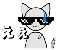 826254588