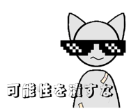 826254589