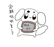 826259932