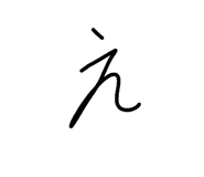 826260020