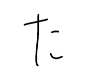 826260032