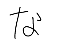 826260037