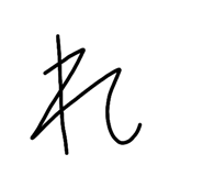 826260053
