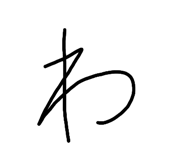 826260055