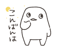 826269795