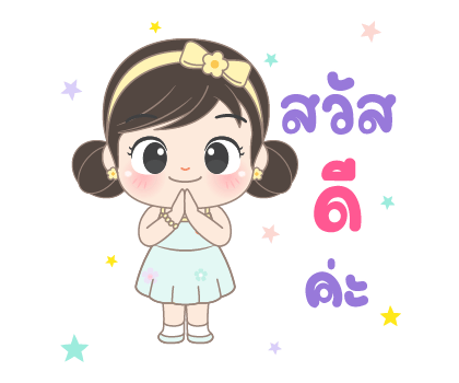 ลายที่ 1