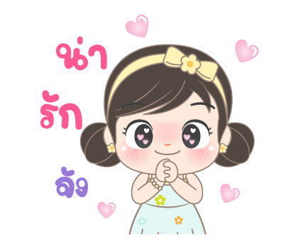 ลายที่ 3