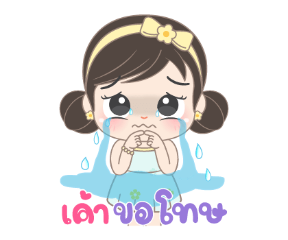 อั่งเปา7 ซัมเมอร์ มีความสุกกก รูปที่ 3