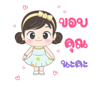 ลายที่ 9