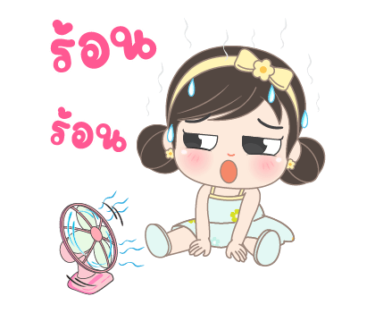 อั่งเปา7 ซัมเมอร์ มีความสุกกก รูปที่ 8
