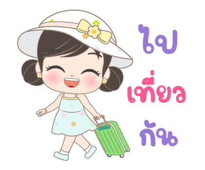 อั่งเปา7 ซัมเมอร์ มีความสุกกก รูปที่ 11