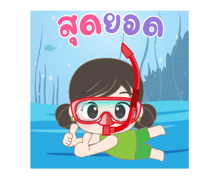 ลายที่ 27