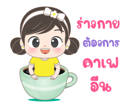 อั่งเปา7 ซัมเมอร์ มีความสุกกก รูปที่ 19