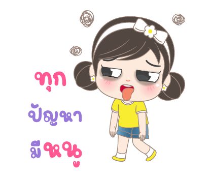 อั่งเปา7 ซัมเมอร์ มีความสุกกก รูปที่ 20