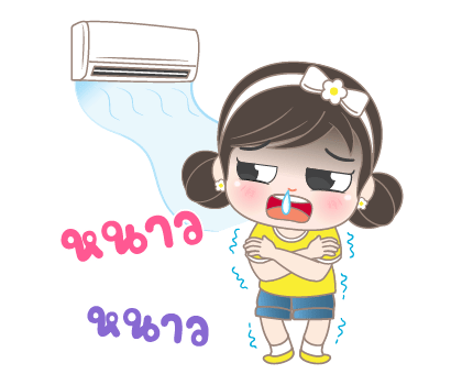 อั่งเปา7 ซัมเมอร์ มีความสุกกก รูปที่ 22