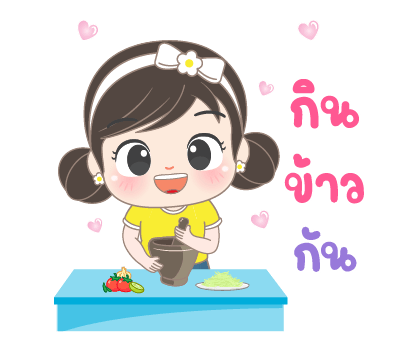 อั่งเปา7 ซัมเมอร์ มีความสุกกก รูปที่ 23