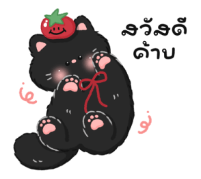 Tomato cat : Daily words รูปที่ 1
