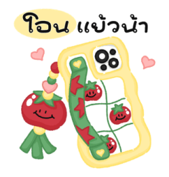 Tomato cat : Daily words รูปที่ 7