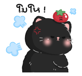 Tomato cat : Daily words รูปที่ 8
