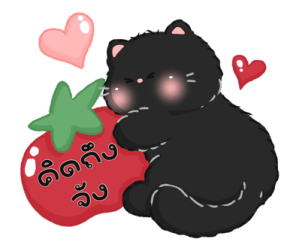 Tomato cat : Daily words รูปที่ 11