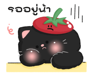 Tomato cat : Daily words รูปที่ 12