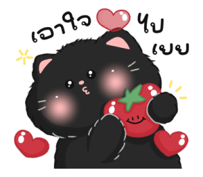 Tomato cat : Daily words รูปที่ 13