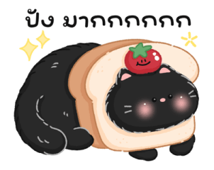 Tomato cat : Daily words รูปที่ 15