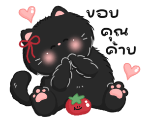Tomato cat : Daily words รูปที่ 18
