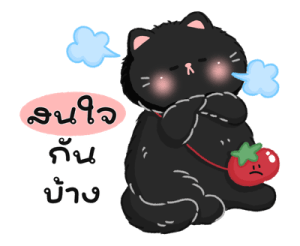 Tomato cat : Daily words รูปที่ 21