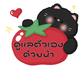 Tomato cat : Daily words รูปที่ 24