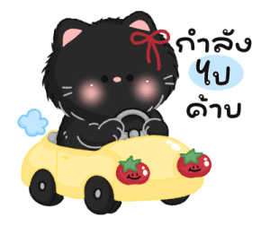 Tomato cat : Daily words รูปที่ 28