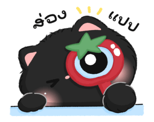 Tomato cat : Daily words รูปที่ 30