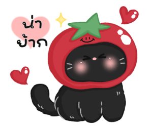 Tomato cat : Daily words รูปที่ 31