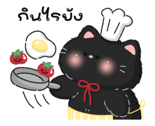 Tomato cat : Daily words รูปที่ 33