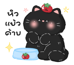 Tomato cat : Daily words รูปที่ 36