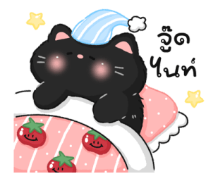Tomato cat : Daily words รูปที่ 40