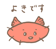 826270854