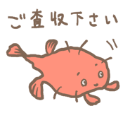 826270857