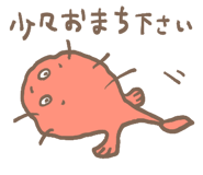 826270860