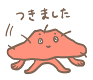 826270865