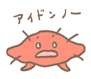 826270866
