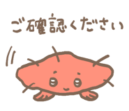 826270868