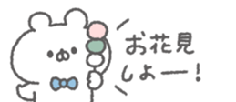 826271617