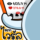 826272125