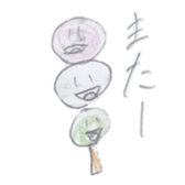 826276307