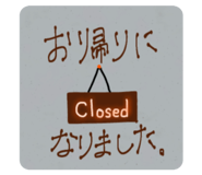 826307914