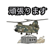 826312579